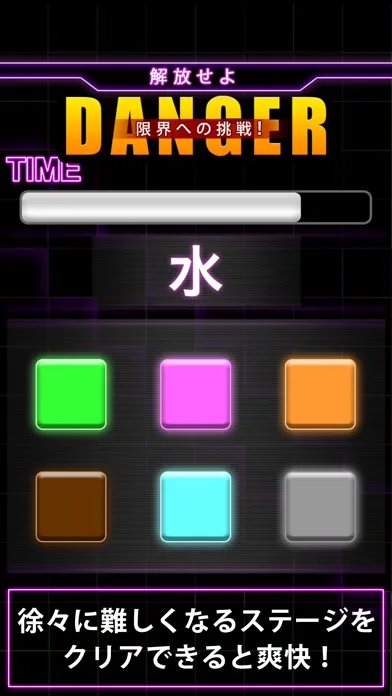 Zrzuty ekranu LimitColor - Lv99