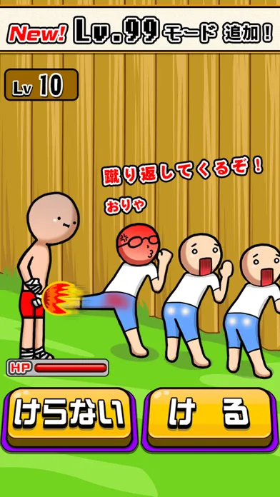 Captures d'écran de ThailandKick2