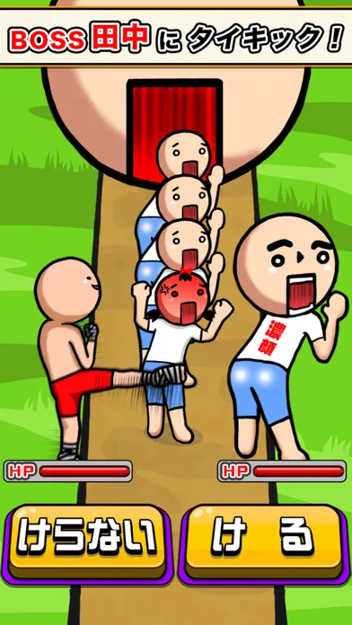 Captures d'écran de ThailandKick2