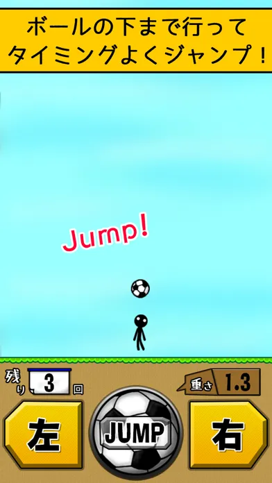 the soccer lifting - Lv99 Screenshots