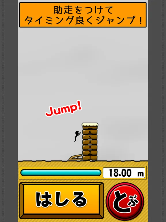 Скриншоты the vault box - Lv99 iPad 