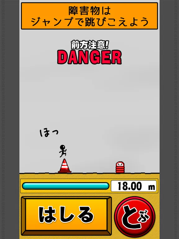Скриншоты the vault box - Lv99 iPad 
