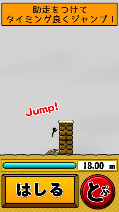 Скриншоты the vault box - Lv99