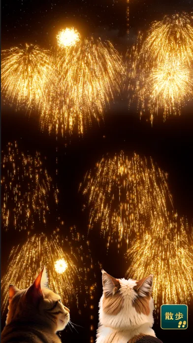 HANABI - Japan Fireworks 스크린샷