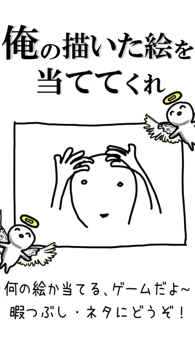 Tangkapan skrin What Japan