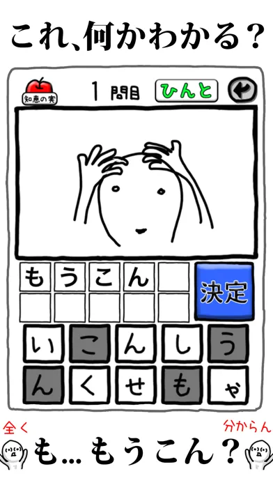 Tangkapan skrin What Japan