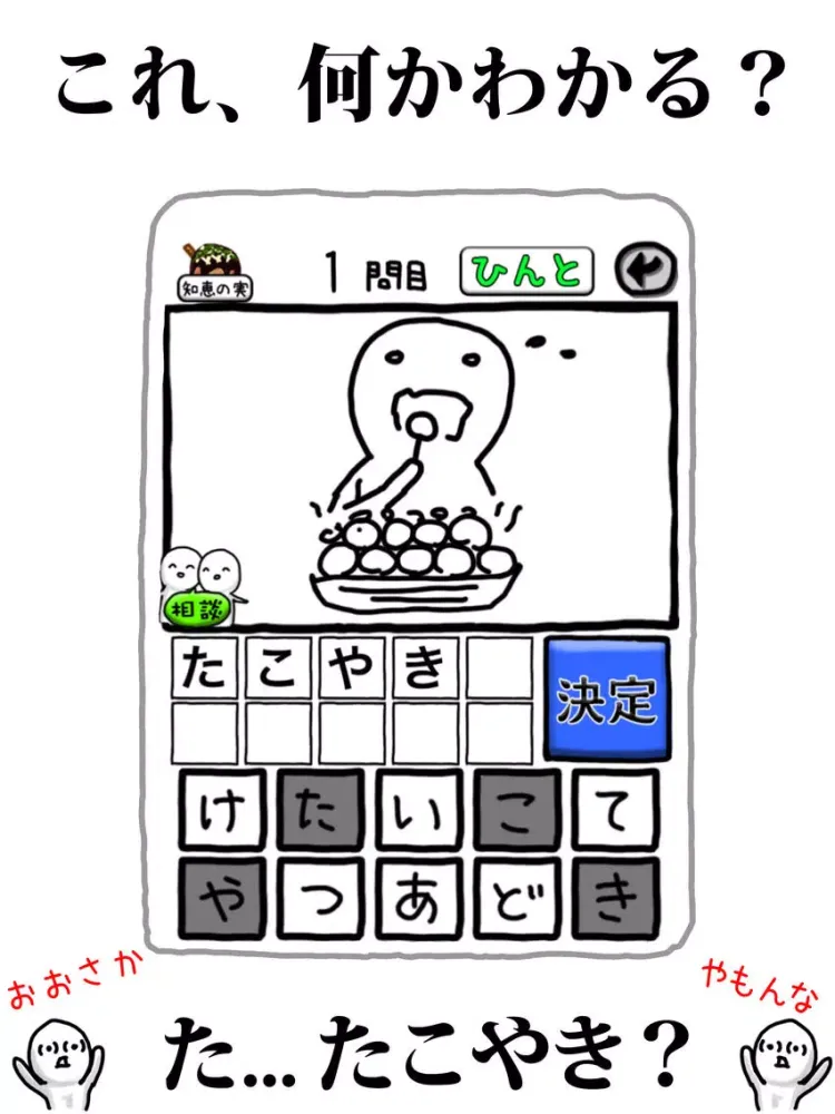 صور What Japan - Osaka special iPad 