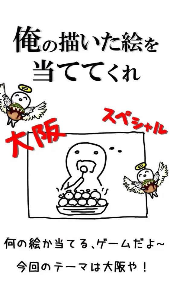 صور What Japan - Osaka special