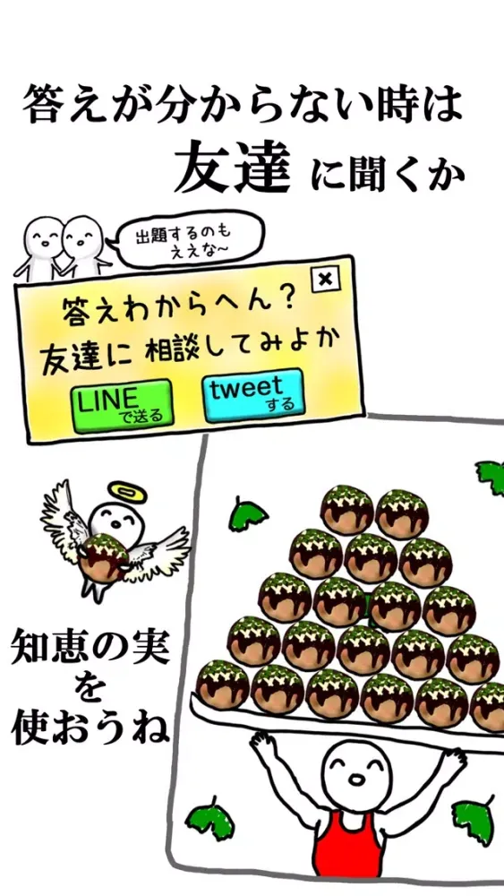 صور What Japan - Osaka special
