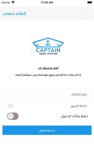Скриншоты Captain Logistic