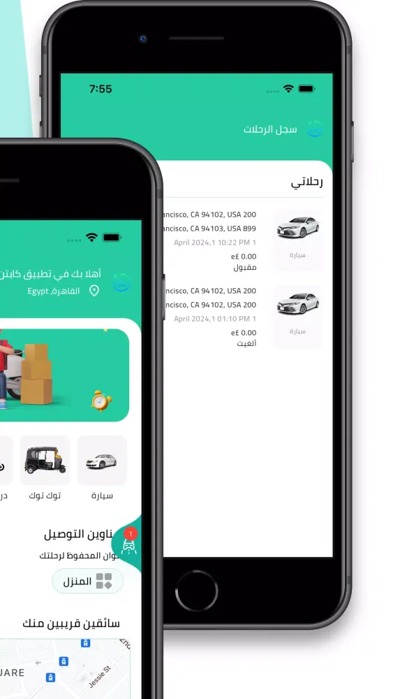تصاویر Captain