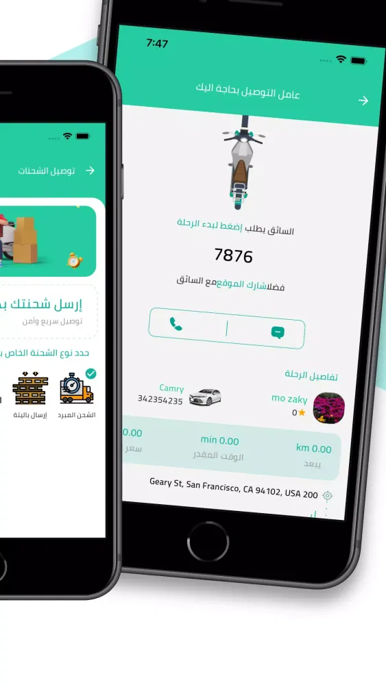 تصاویر Captain