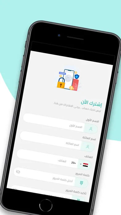 Ảnh chụp màn hình của Captain | كابتن