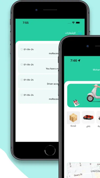 Ảnh chụp màn hình của Captain | كابتن