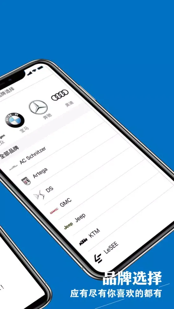 Automobile evaluation strategy Ekran Görüntüleri