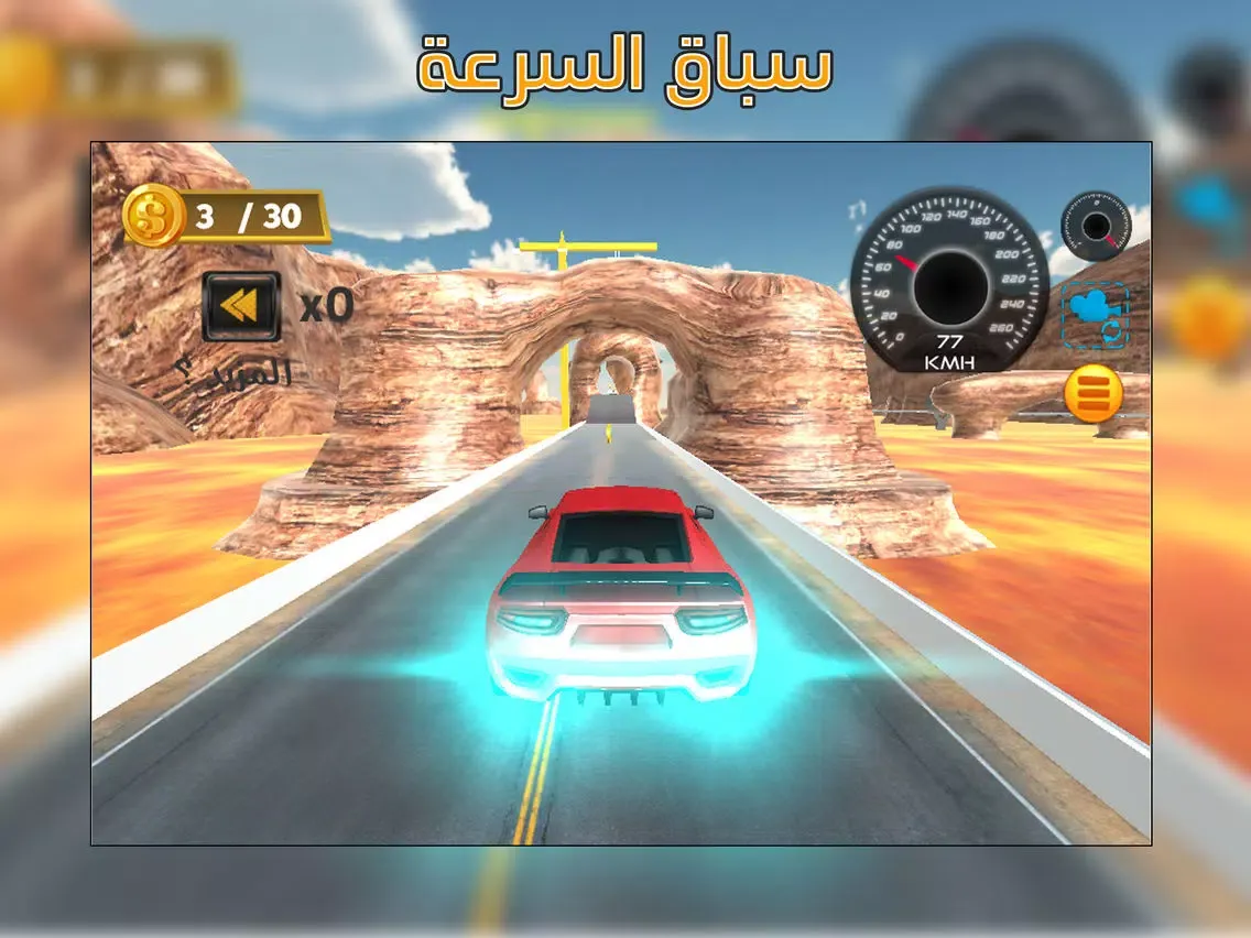 ภาพหน้าจอของ لعبة السيارات : تحديات التفحيط iPad 