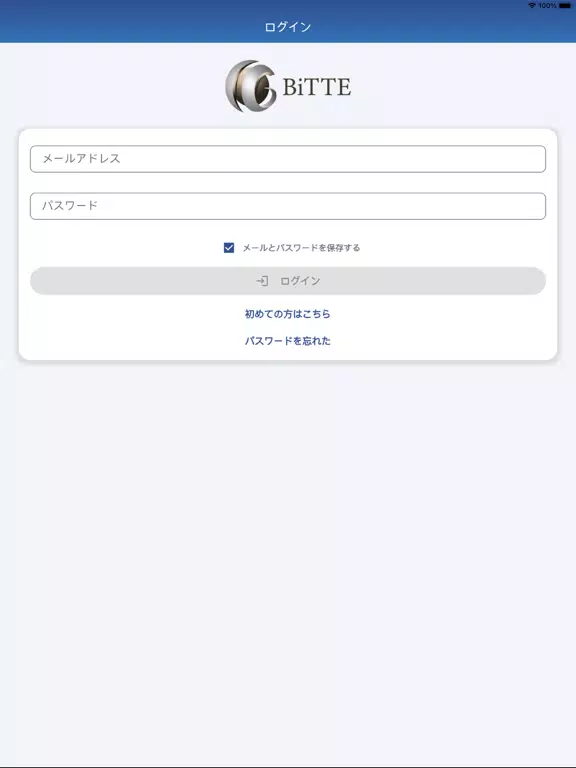 BiTTE (CarbGeM) iPad  Screenshots