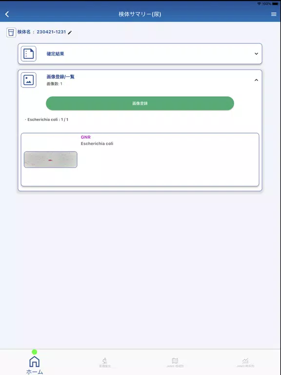 BiTTE (CarbGeM) iPad  Screenshots