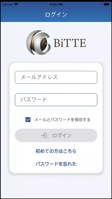 BiTTE (CarbGeM) Screenshots