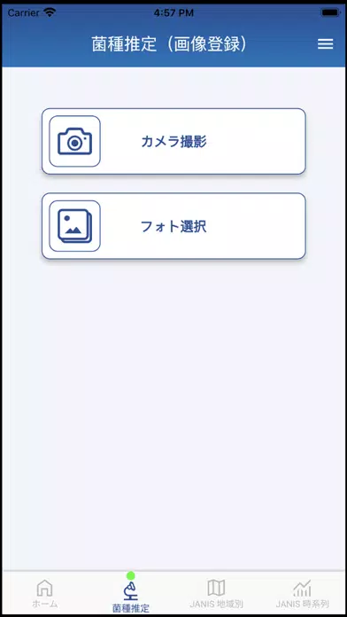 BiTTE (CarbGeM) Screenshots