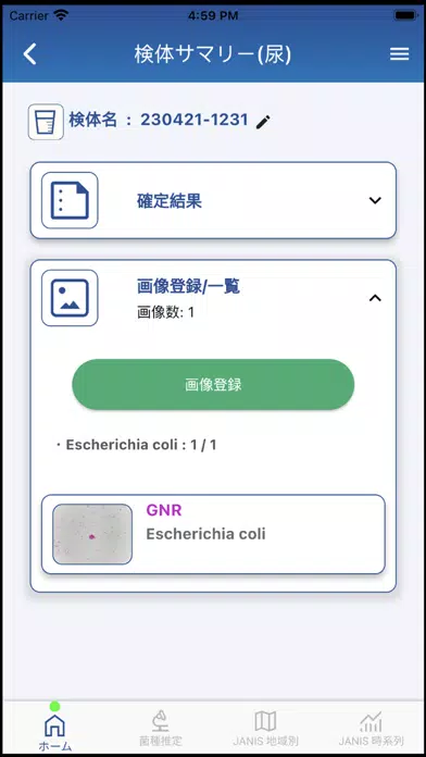 BiTTE (CarbGeM) Screenshots