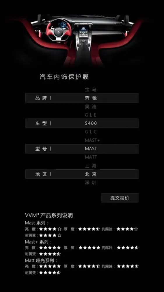 VVM Film 스크린샷