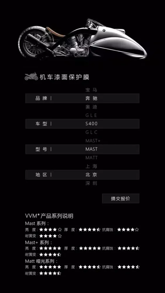 VVM Film 스크린샷
