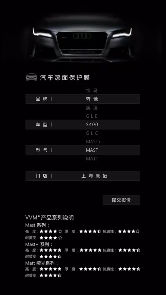 VVM Film 스크린샷