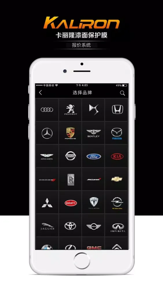 卡丽隆 স্ক্রিনশট