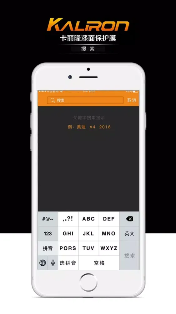 卡丽隆 স্ক্রিনশট