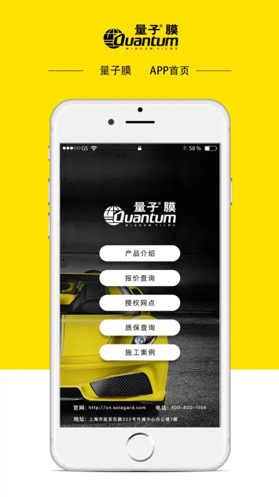 量子膜Quantum Screenshots