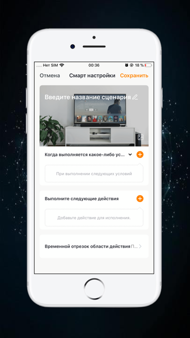 CARCAM Smart Home スクリーンショット
