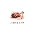 CarCare