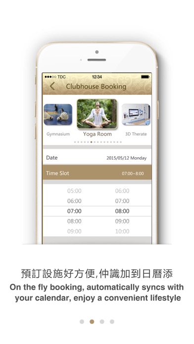 逸峯 Green Code سکرین شاٹس