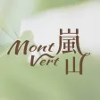 嵐山 Mont Vert 嵐山 Mont Vert