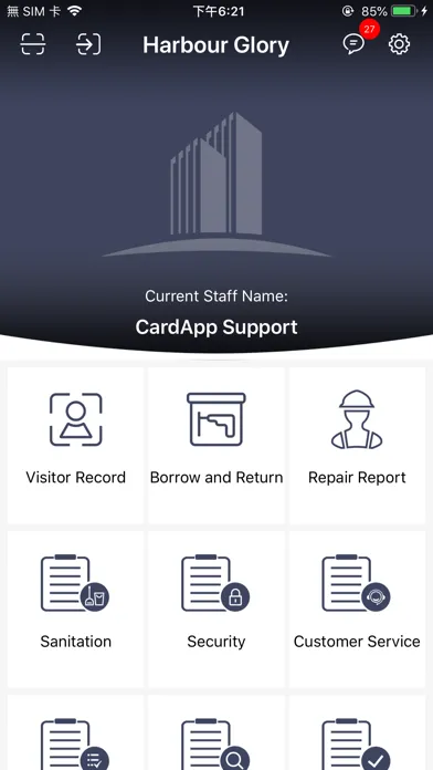 Tangkapan skrin 物業管理平台