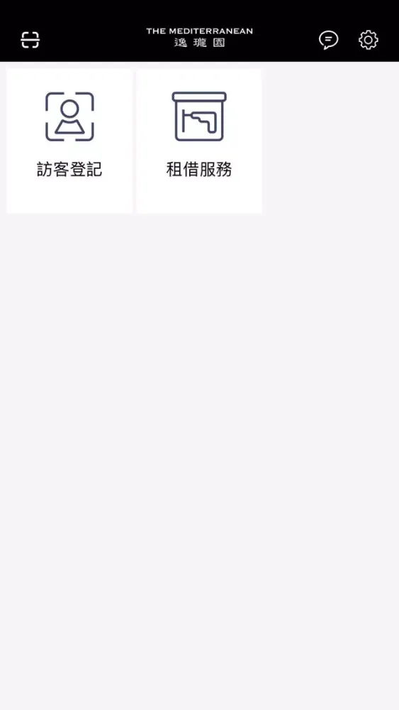 逸瓏園職員 Screenshots