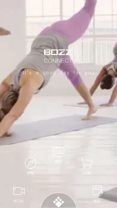 Capturas de pantalla de iBozz瑜伽