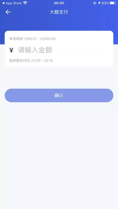 ภาพหน้าจอของ 浦汇宝