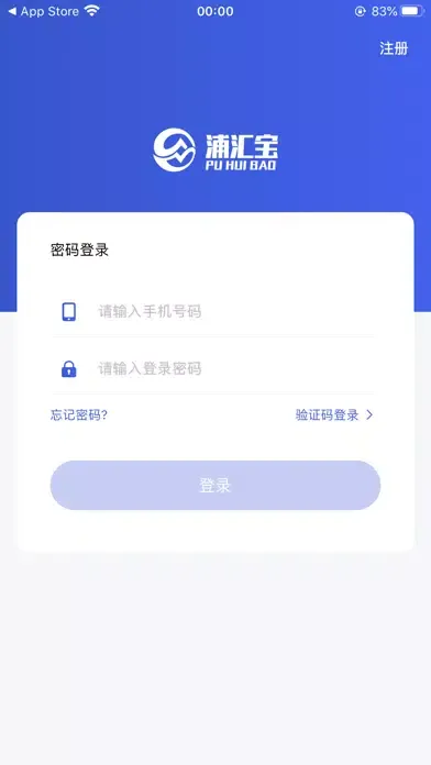 ภาพหน้าจอของ 浦汇宝