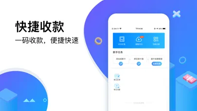 Screenshot di 友刷