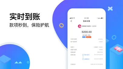 Screenshot di 友刷