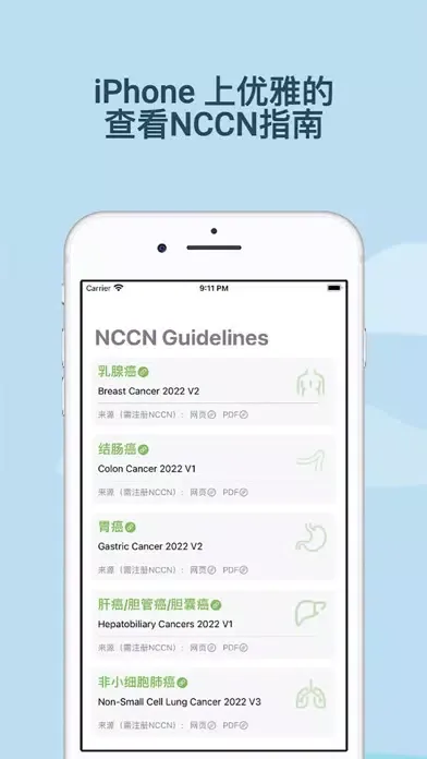 Capturas de pantalla de NOON