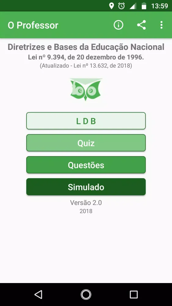 LDB應用截圖