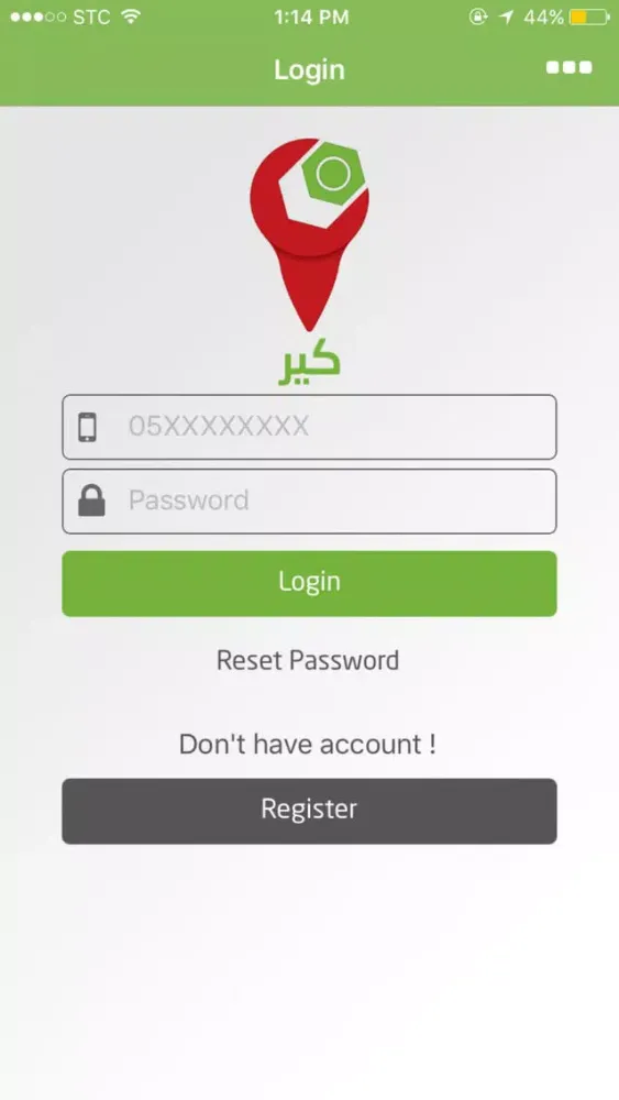 Screenshot di Care كير