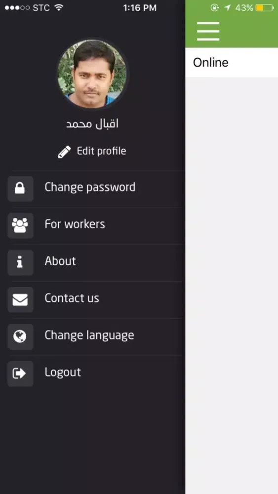Screenshot di Care كير