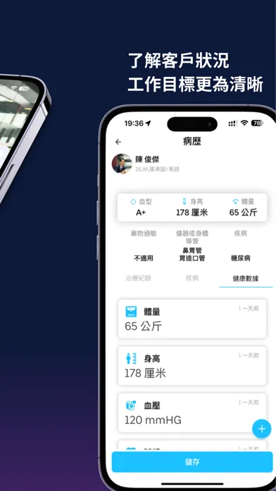 MEDEASY 醫護人員專用｜ 全職兼職醫療工作 Screenshots