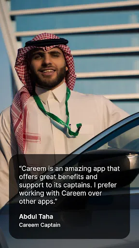 Captures d'écran de Careem Captain