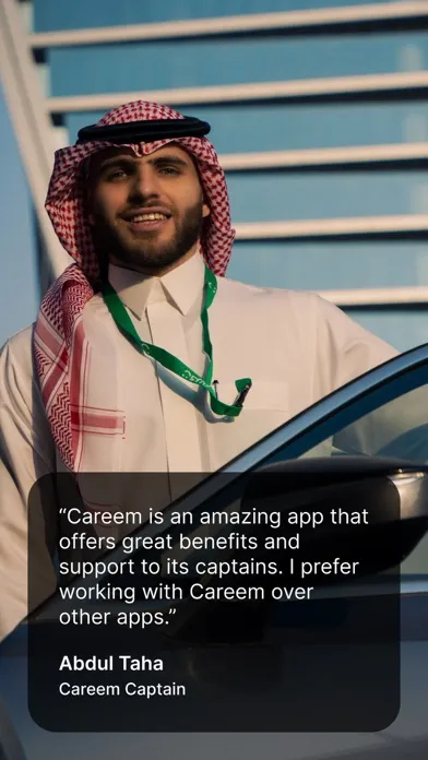 ภาพหน้าจอของ Careem Captain