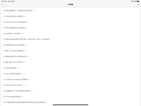 JAVA编程神器 - java语言程序员软件开发必备 iPad 应用截图